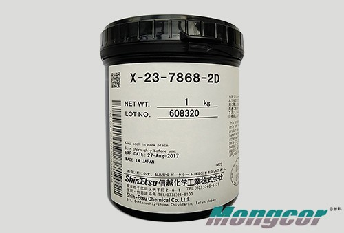 X-23-7868-2D