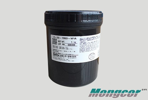 X-23-7853-W1A