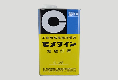 G-485