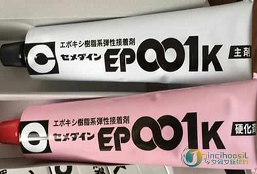 EP-001